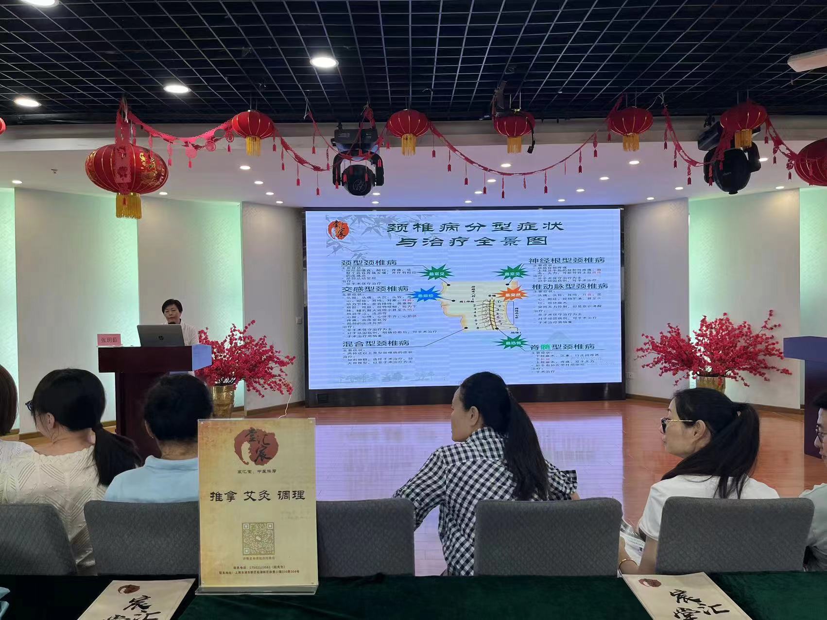 讲座.jpg