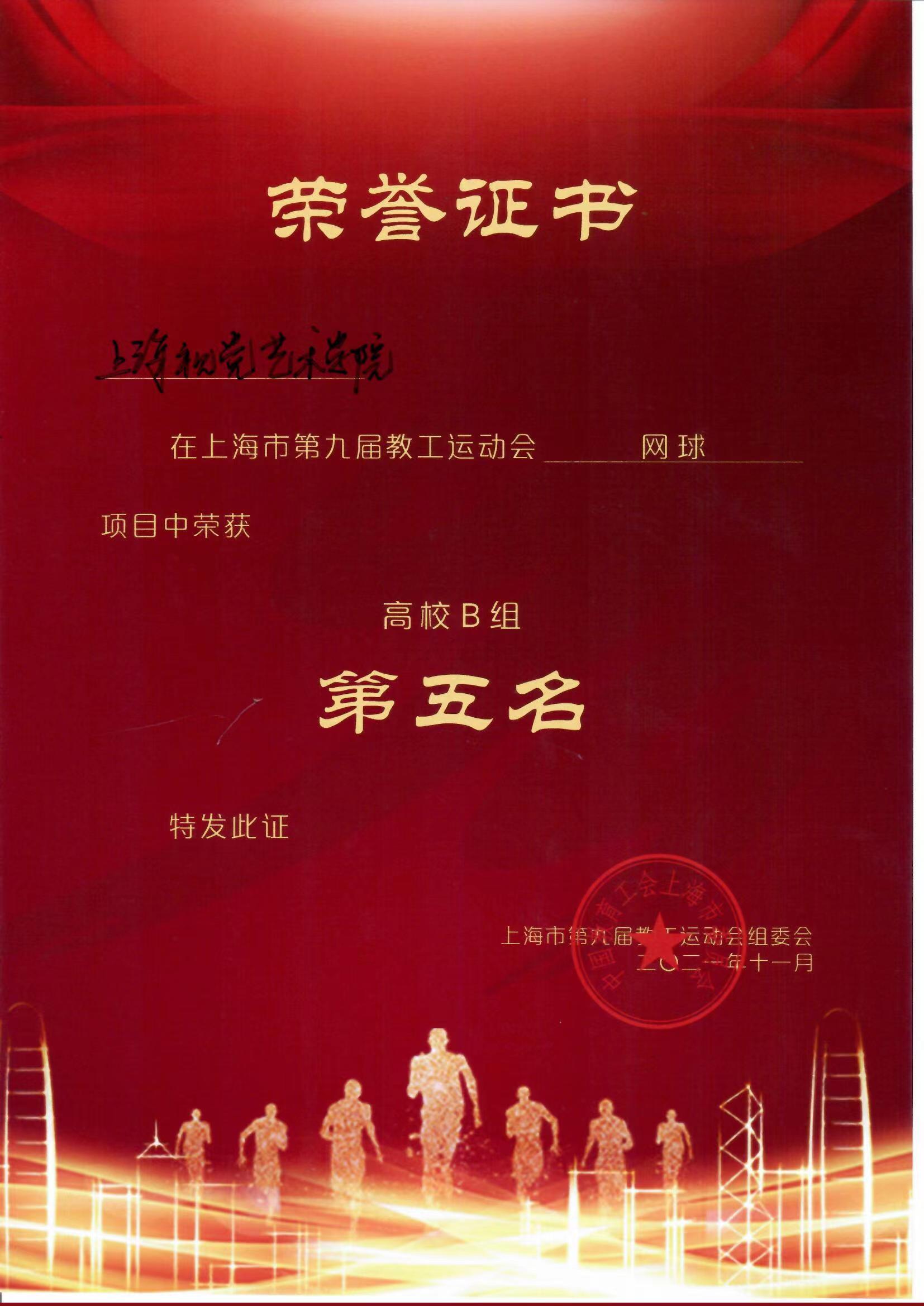 微信图片_20230524211254.jpg