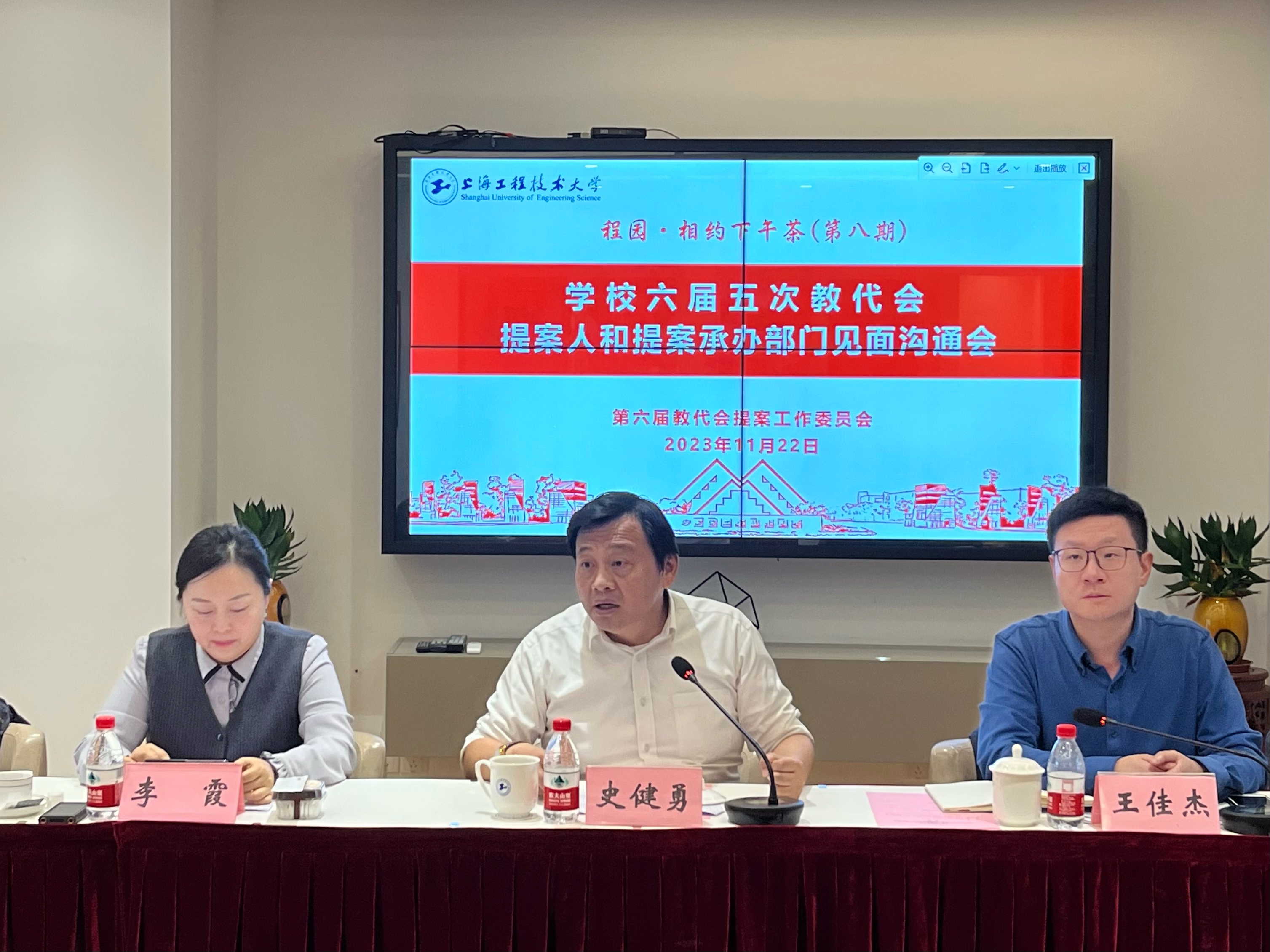 史书记.jpg