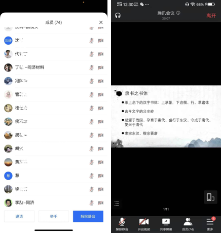 微信截图_20220315092141.png