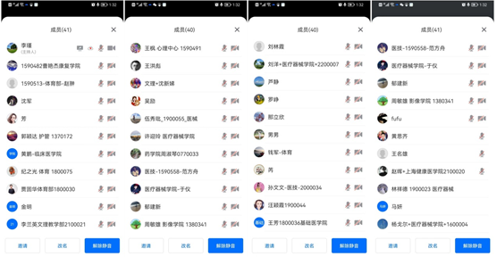 微信图片_20220713170537.png