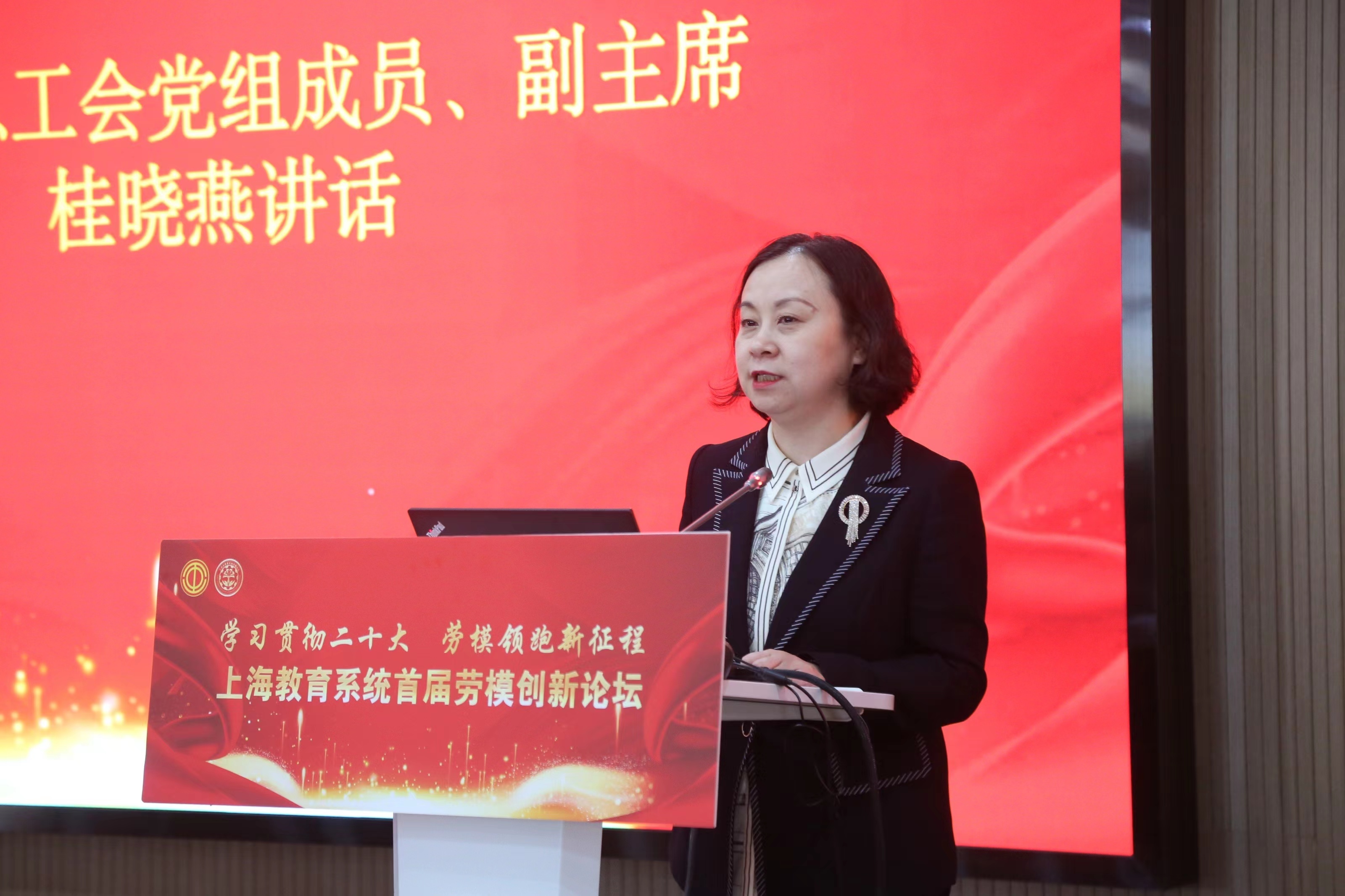 市总工会副主席桂晓燕讲话.jpg