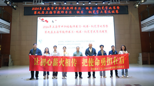 参赛学校集体照 (2)_副本.jpg