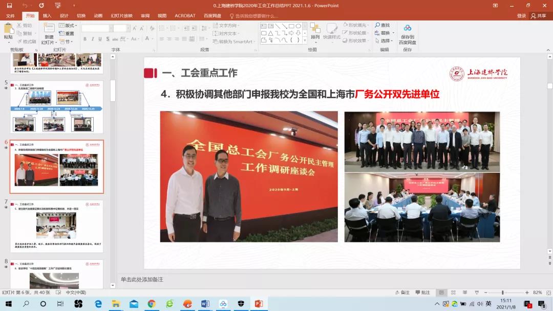 微信图片10.jpg