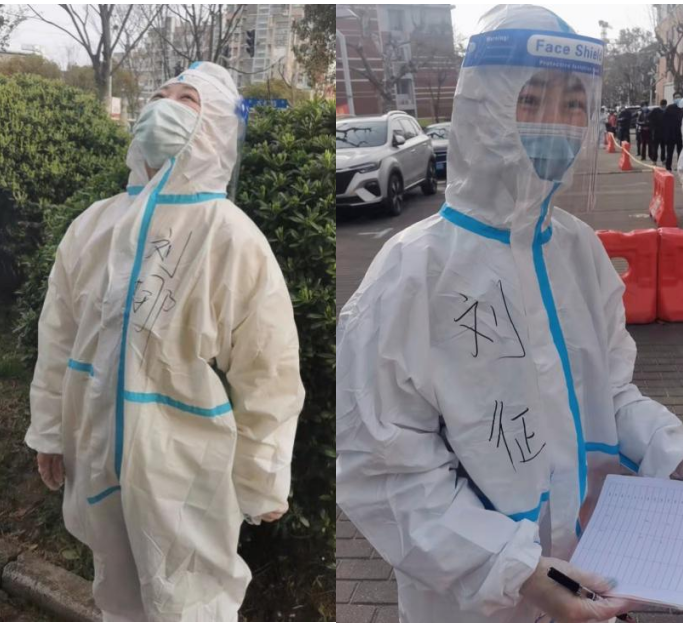 体育教学部刘征、刘娜老师参与社区核酸检测志愿者.png