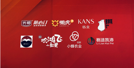 本次活动助力品牌.png