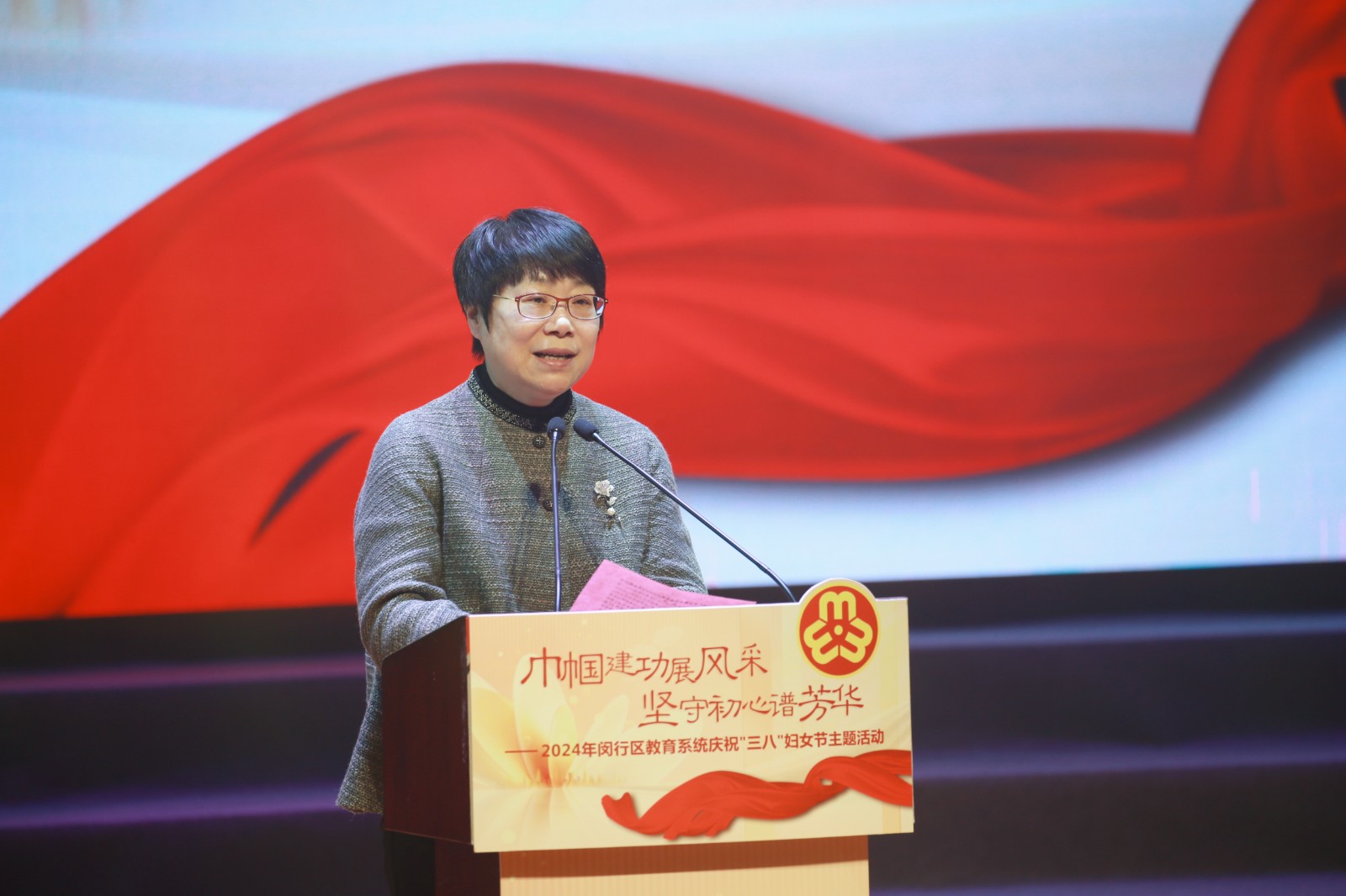 区教育党工委恽敏霞书记为活动致辞.JPG