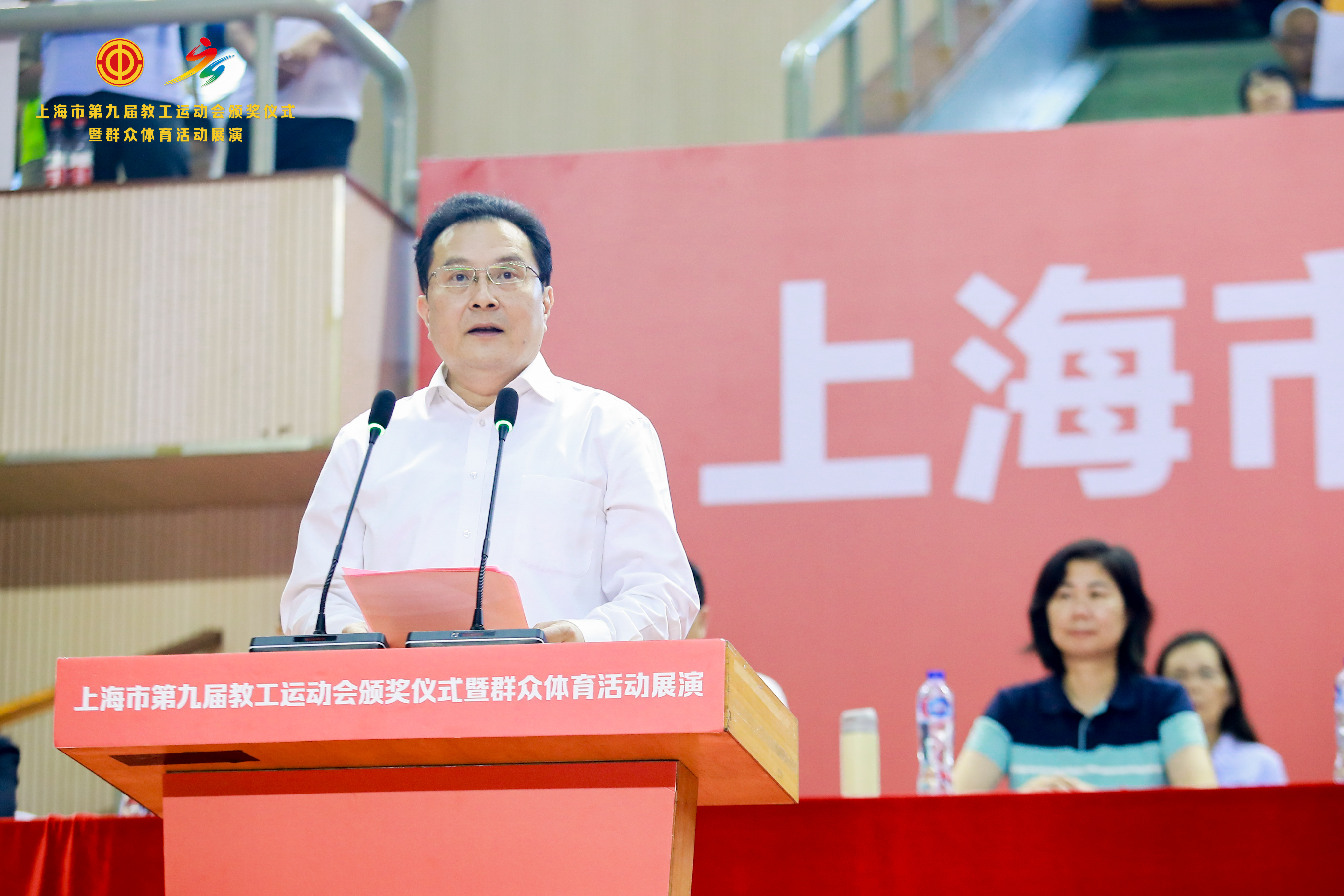 沈炜讲话.jpg