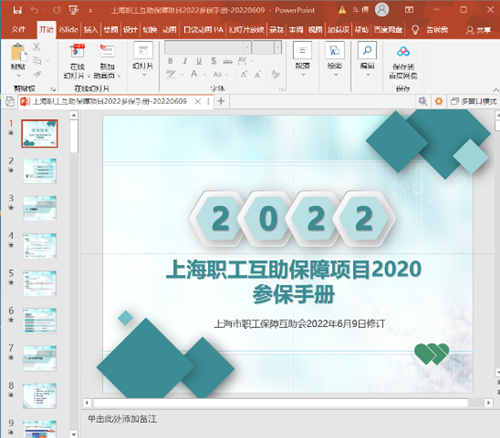 2_副本.png