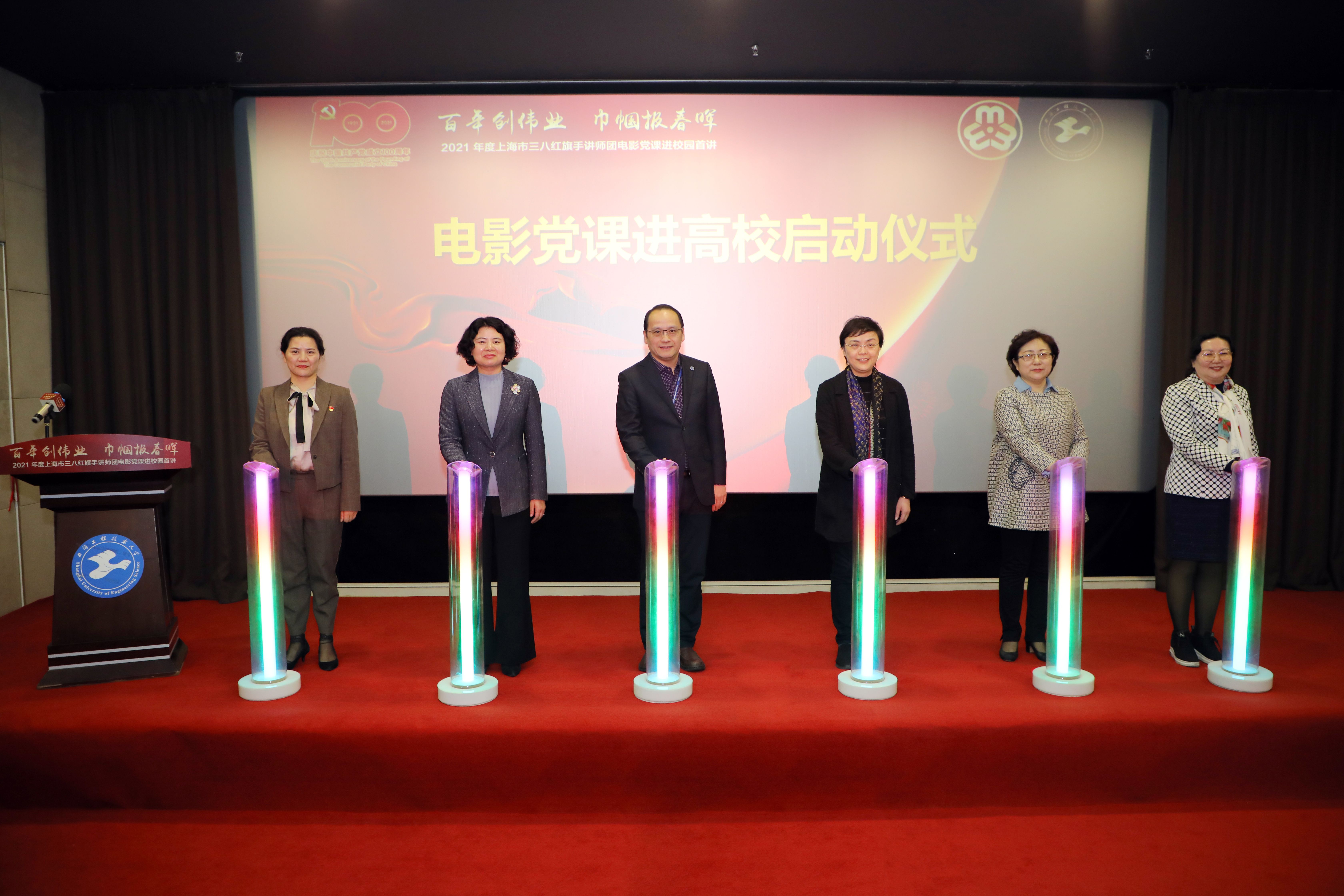 启动仪式1.jpg