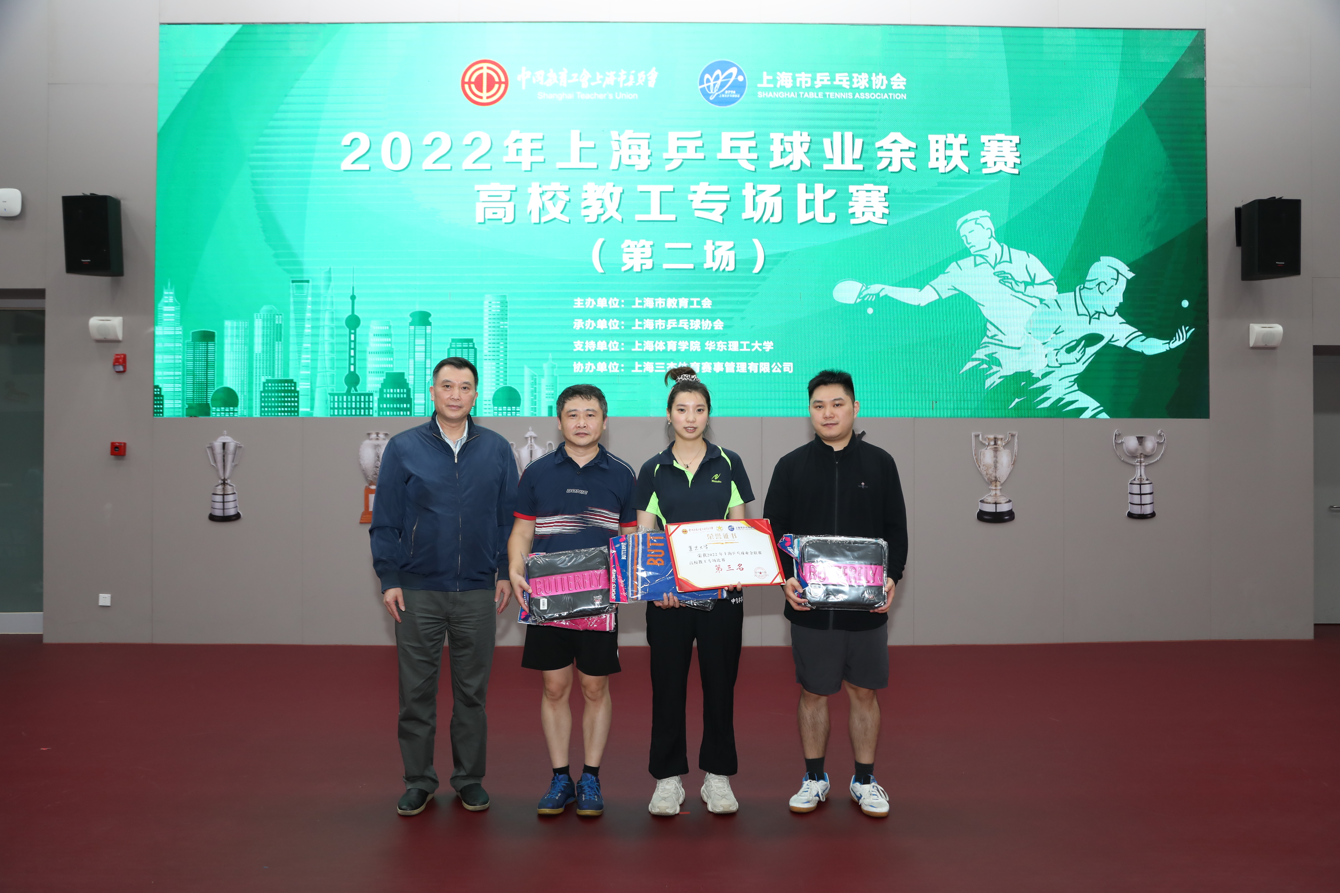 第三名 复旦大学.JPG