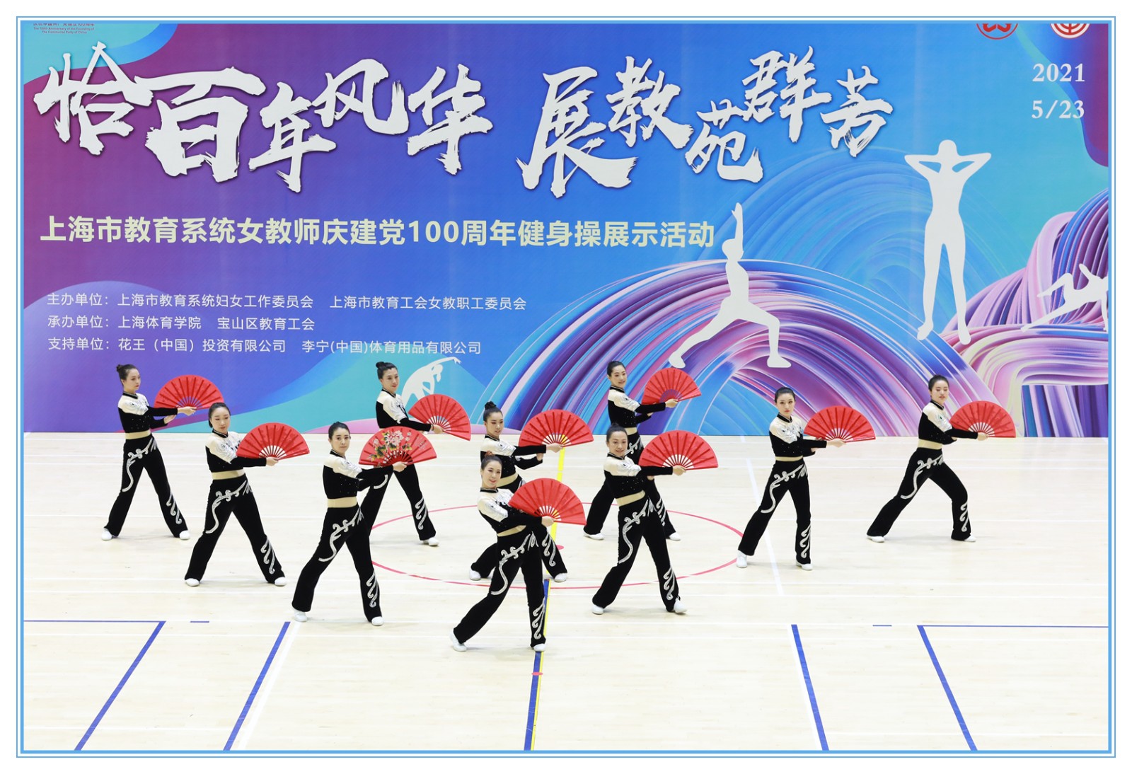 微信图片_20210525080725.jpg