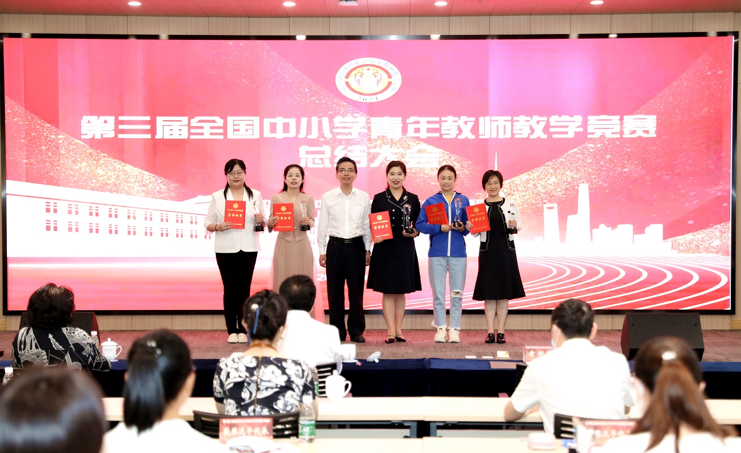 章国贤为第三届全国中小学青年教师教学竞赛一等奖选手代表颁奖.jpg