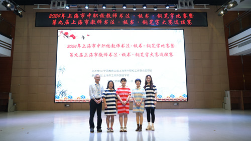 参赛学校集体照 (1)_副本.jpg