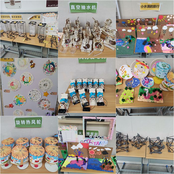 成果展示_副本.jpg