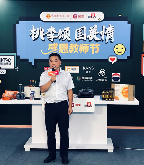 上海市教育工会副主席 陶文捷.png