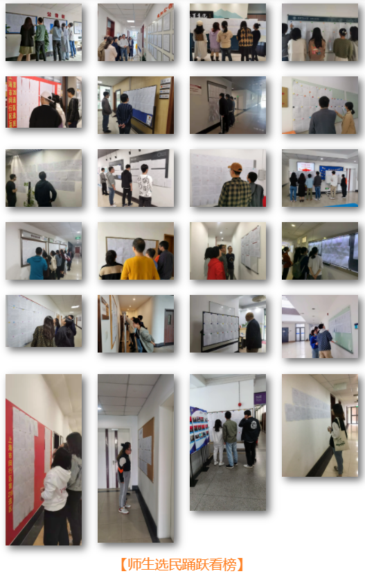 拼图--看榜.png
