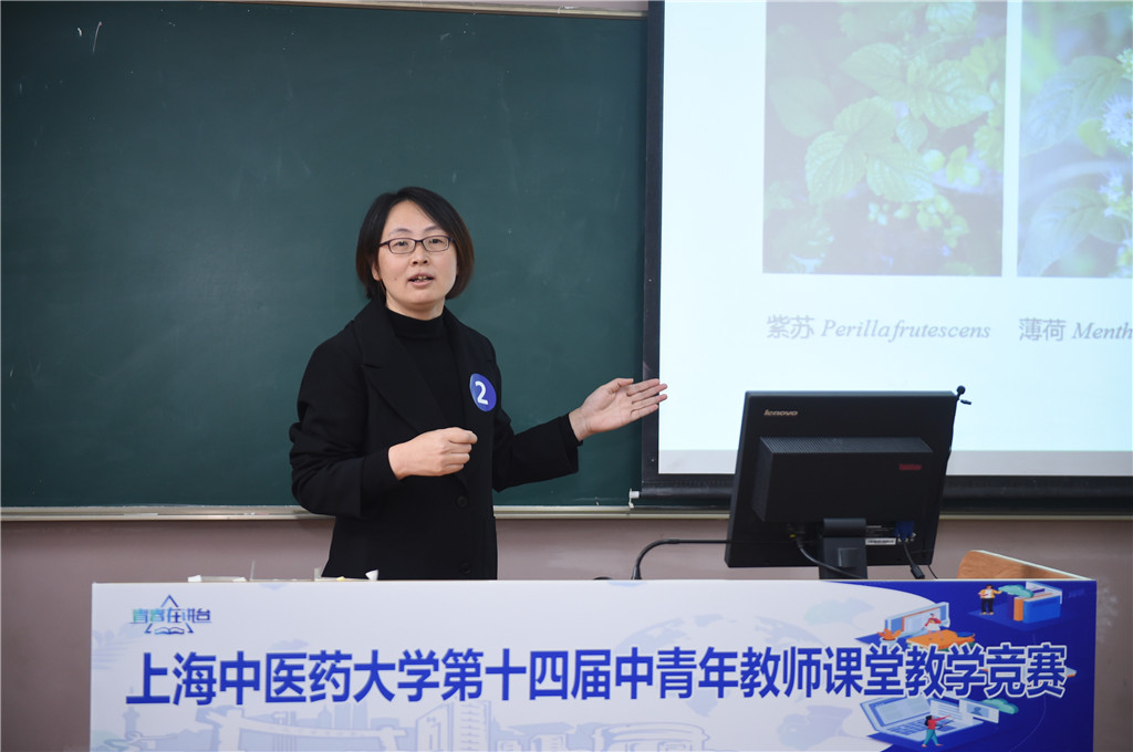 02中药学院 吴靳荣.JPG