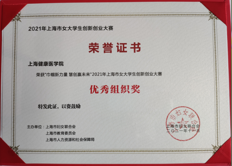 微信图片_20220118094409.png