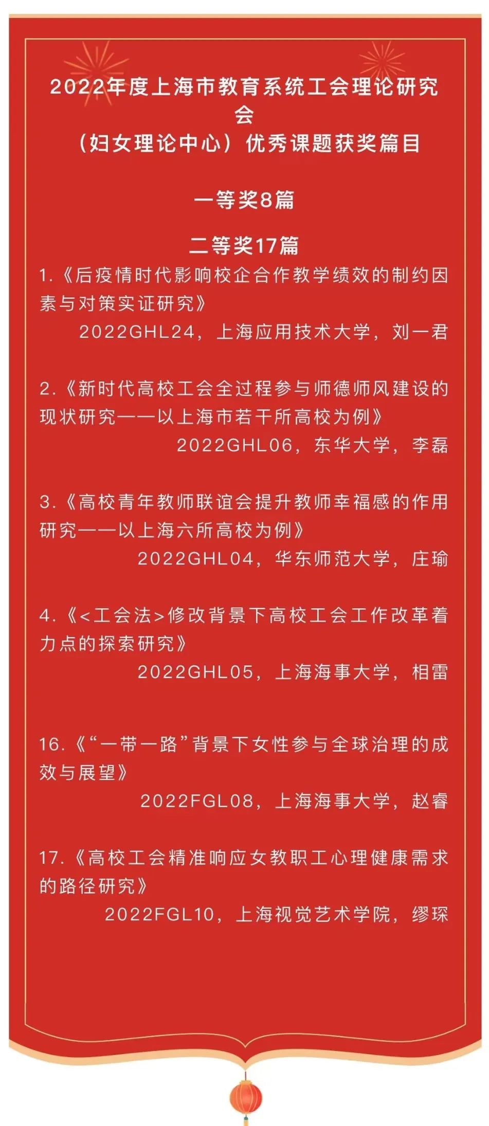 微信图片_20230129204619.jpg