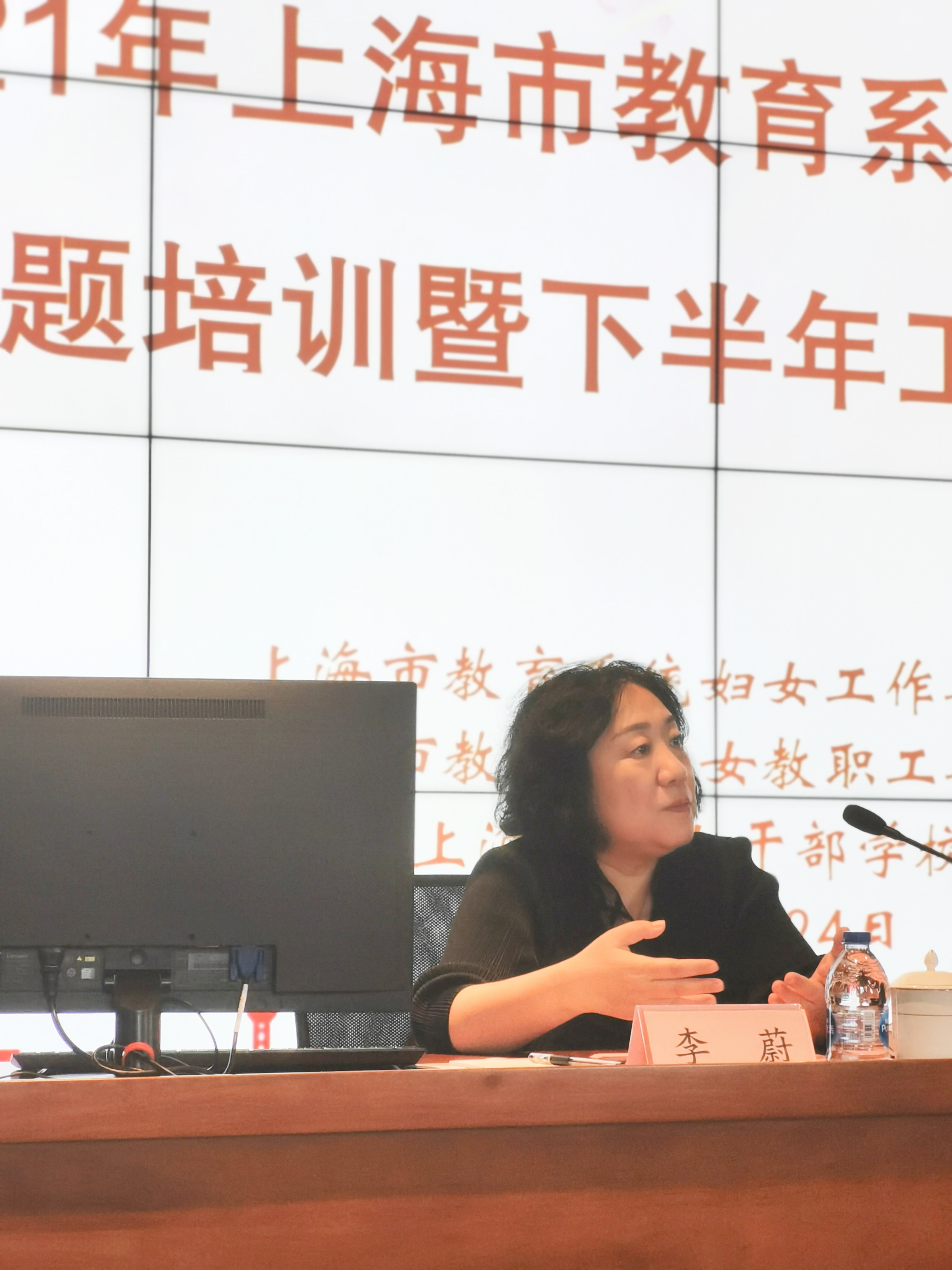 李蔚同志讲话.jpg
