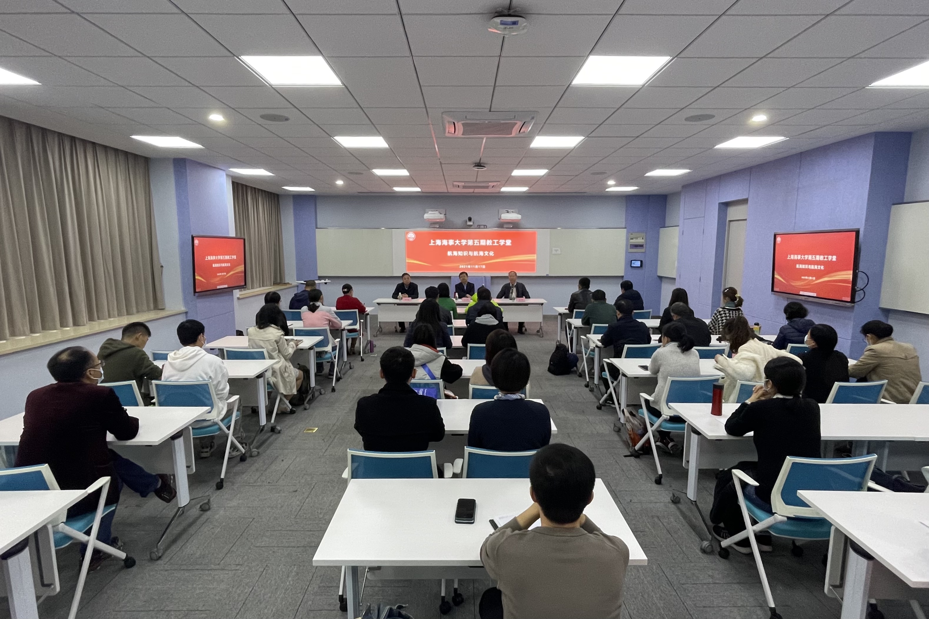 第五期教工学堂开班现场.jpg