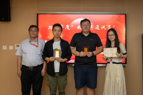微信图片_20231106142037_副本.jpg