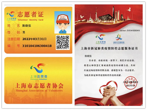 微信图片_20220518111542_副本.jpg
