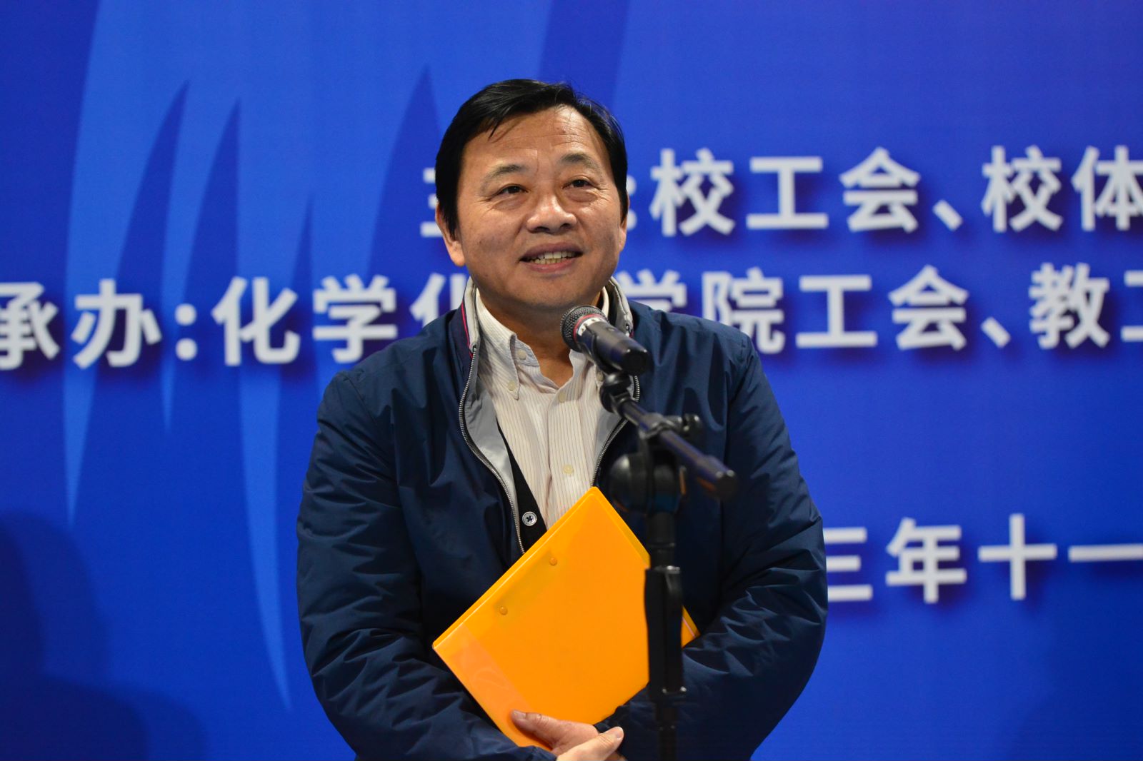 史书记致辞.jpg