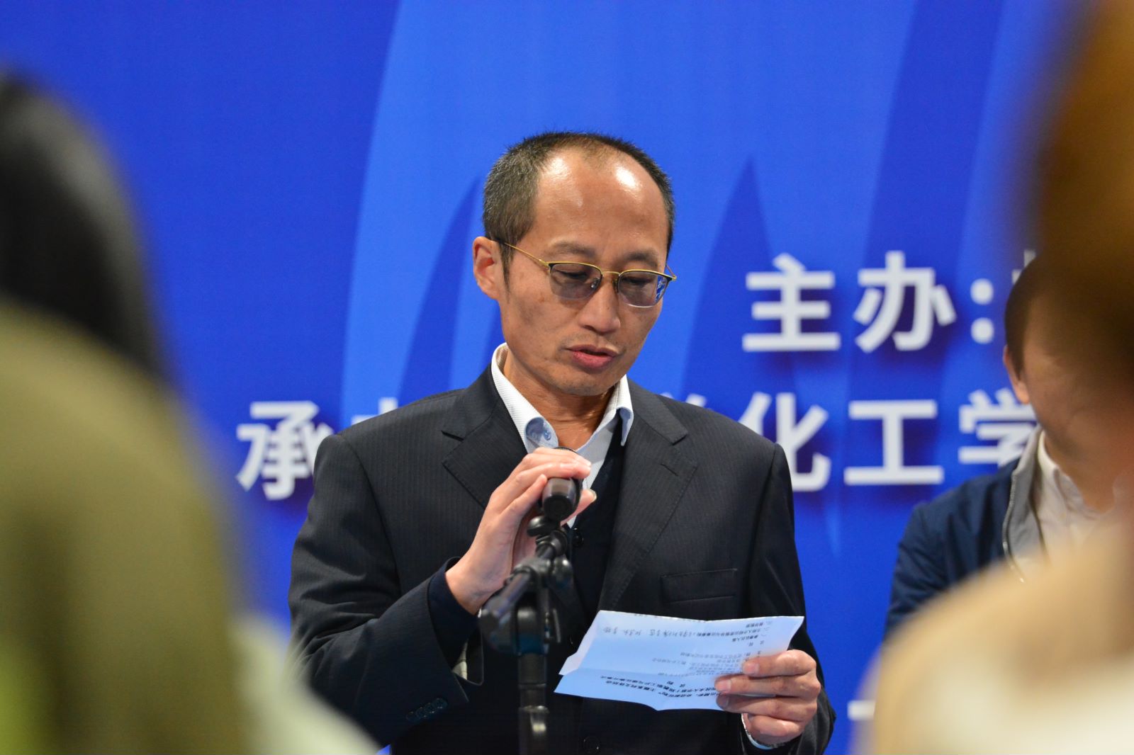 宋勤健.jpg
