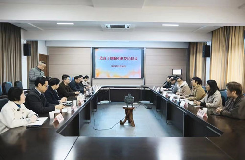 微信图片_20240326173206_副本.jpg