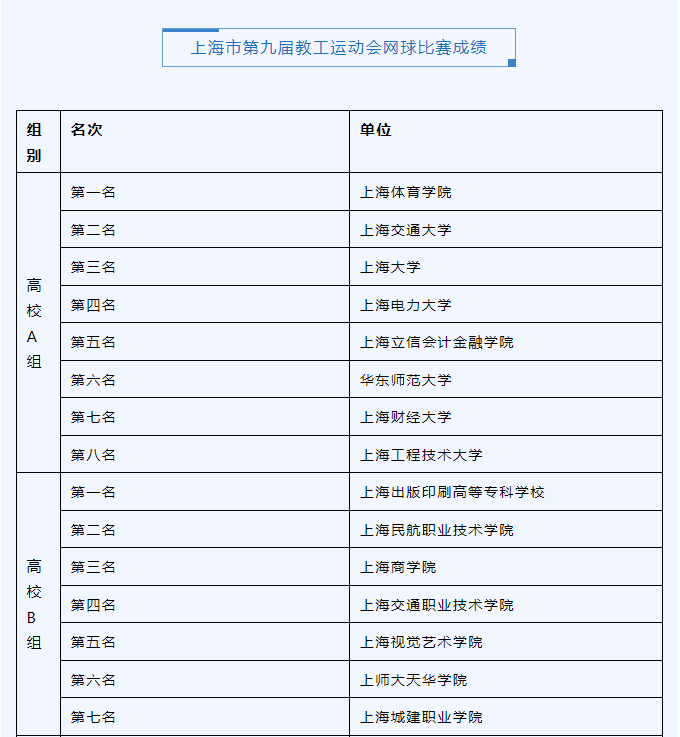微信图片_20230524211309.png