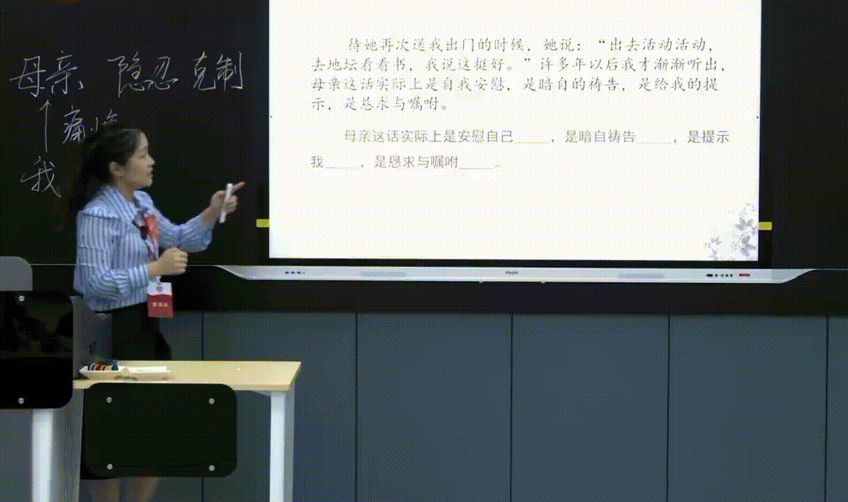7-陈天娇.gif