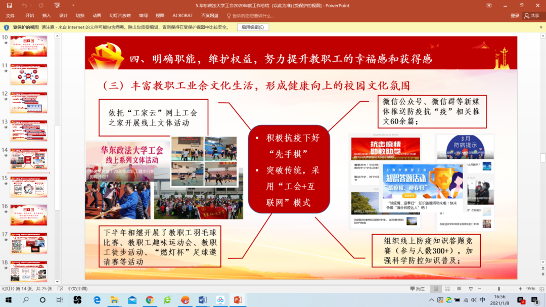 微信图片17.png