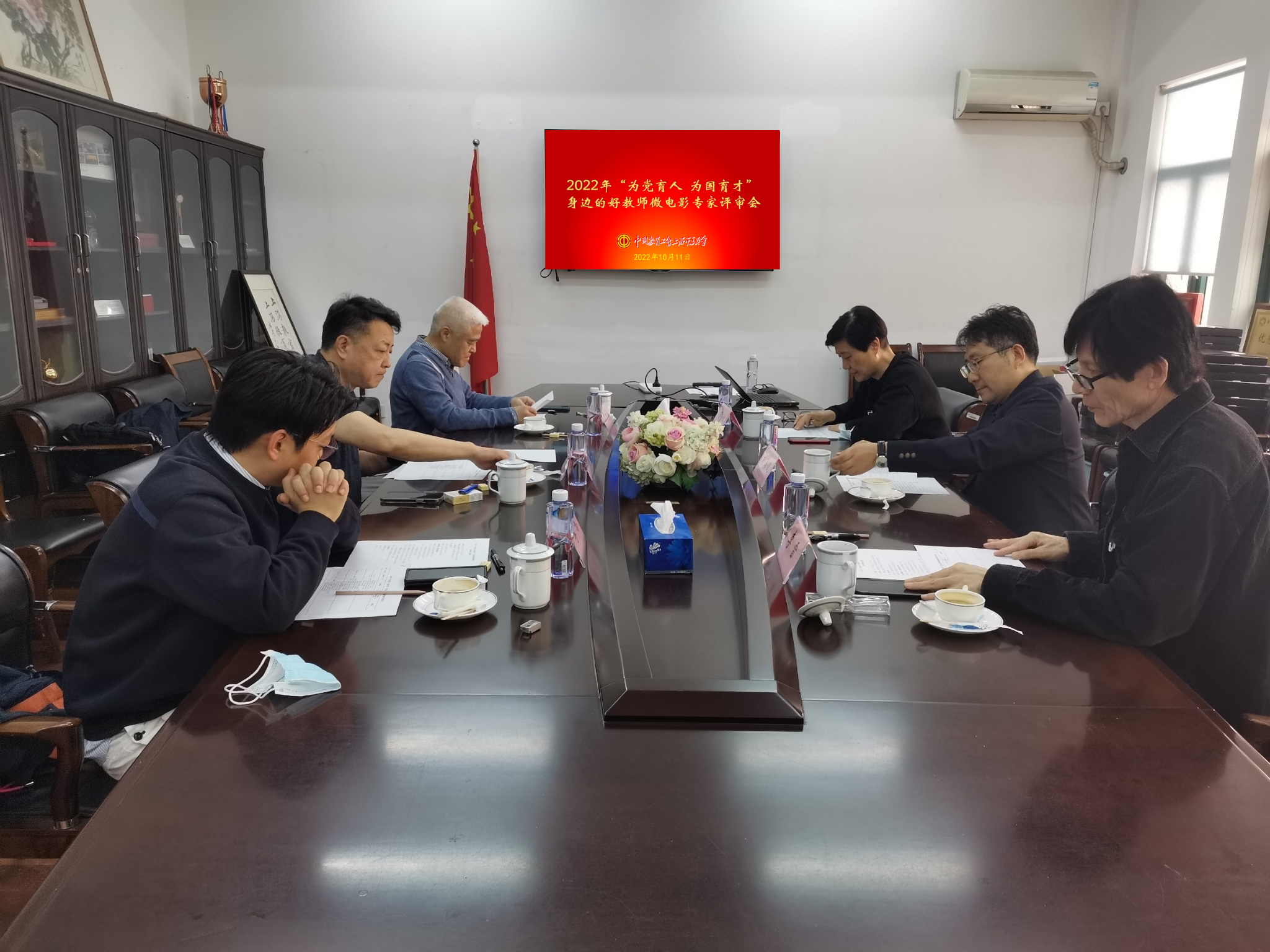 微电影专家评审会.png