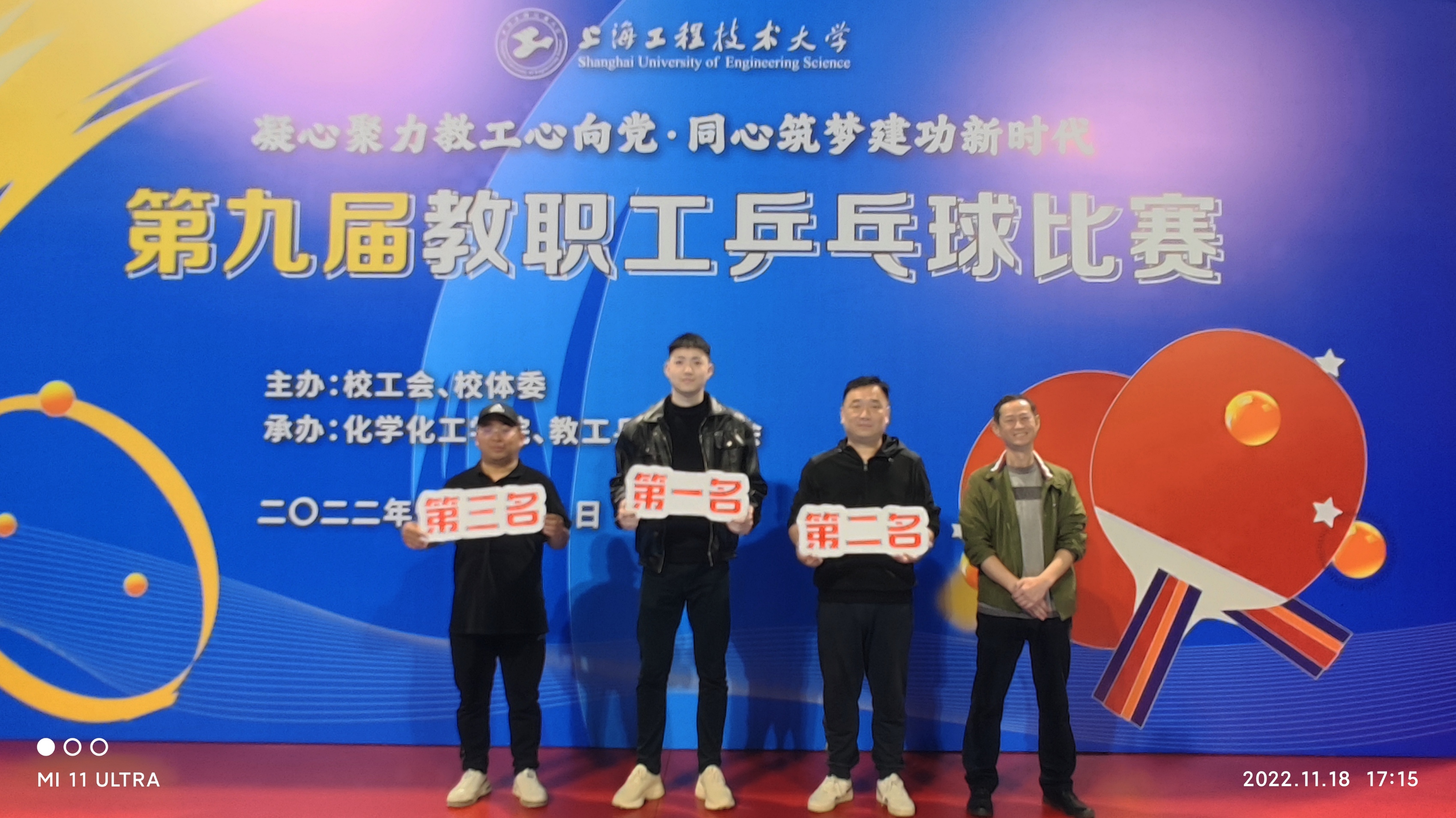 男子单打颁奖.jpg