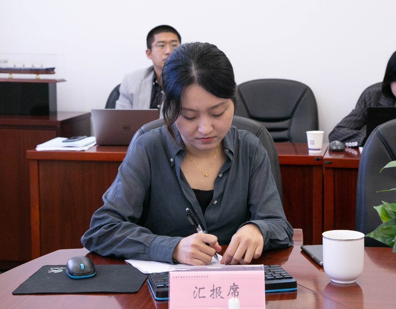 2020GHL08《教代会在新时代高校治理体系中的机制创新研究》课题组汇报.jpg