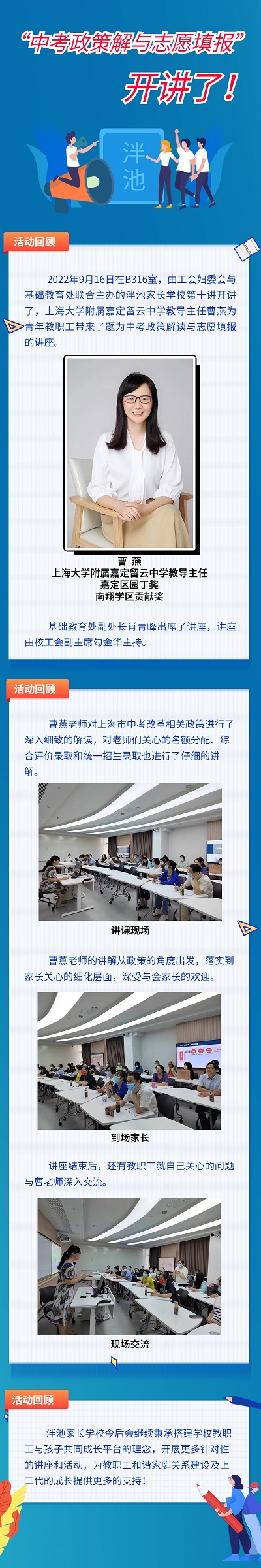 微信图片_20220920092215.jpg