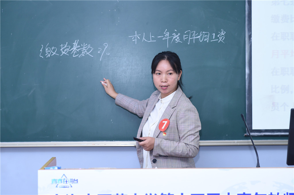 公共健康学院  颜雪.JPG