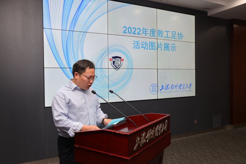 足球协会发言.jpg