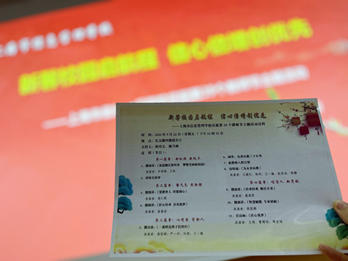 微信图片_20230925170854_副本.jpg