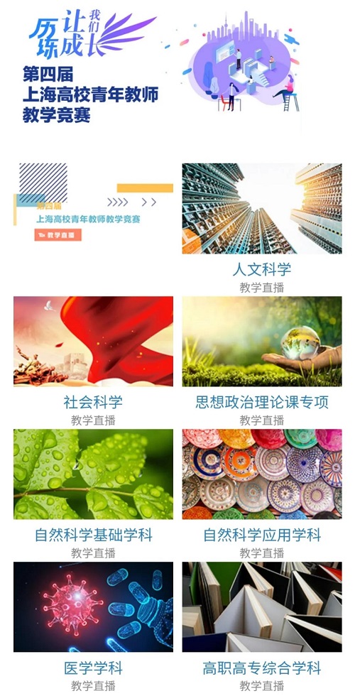 现场直播页面.jpg